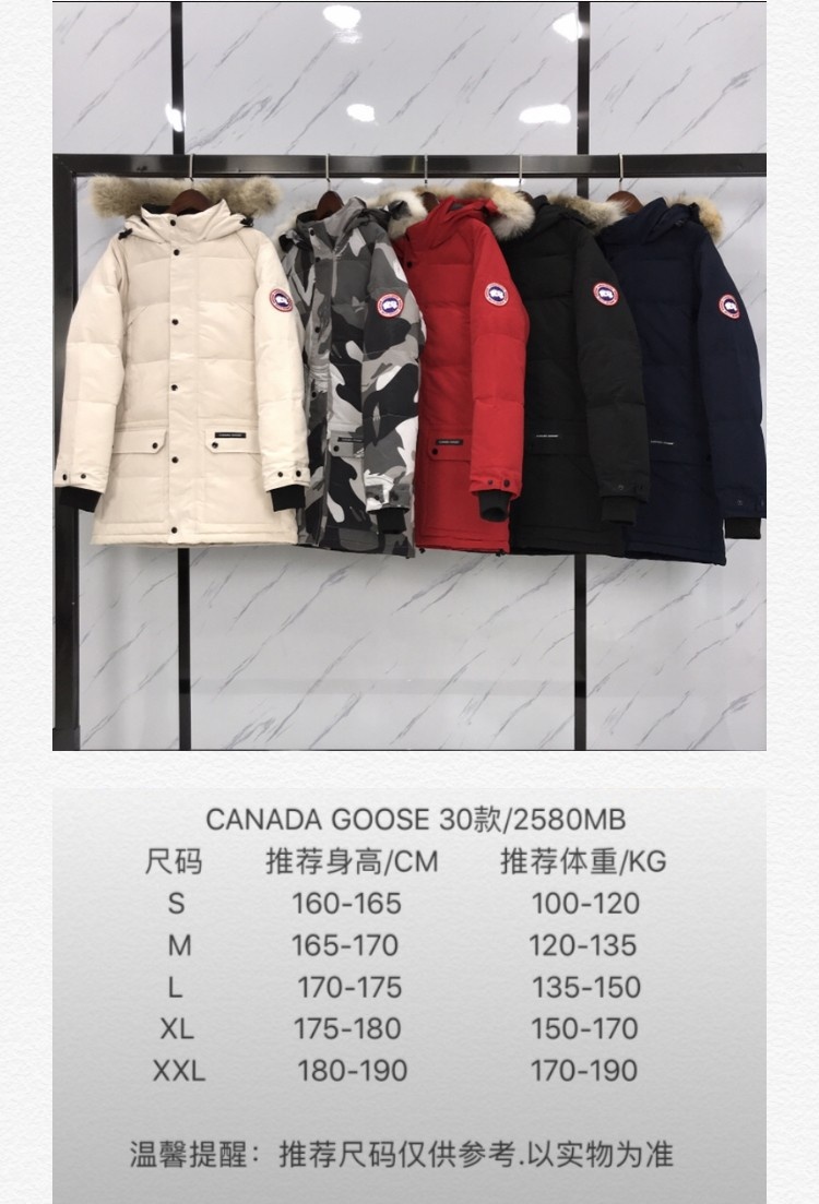 Canada Goose Down Jackets